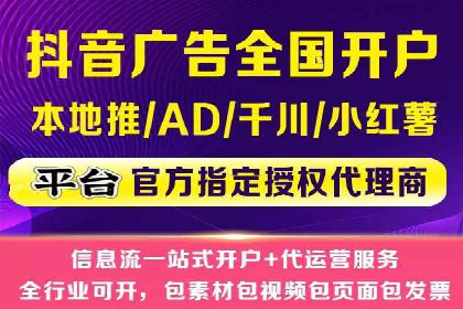 百度推广代理在移动端广告投放的策略与效果