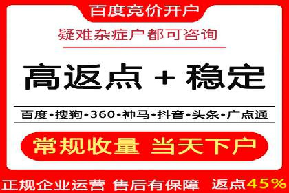 案例解析：网络推广开户全攻略