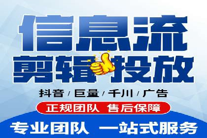 信息流广告案例分析：快手广告投放技巧