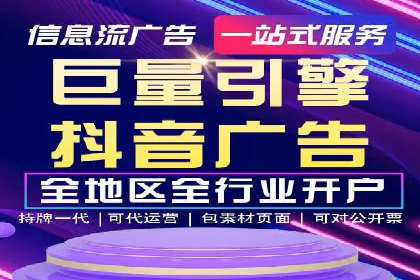 竞价广告的背后力量：某知名企业选择竞价推广公司的智慧